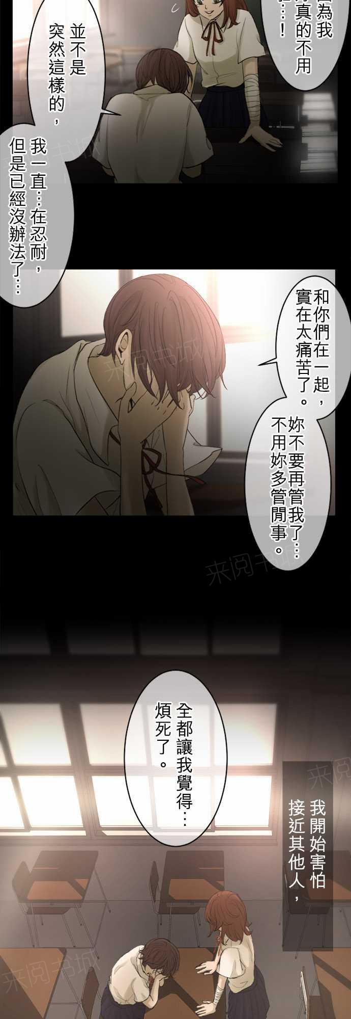 第13话1