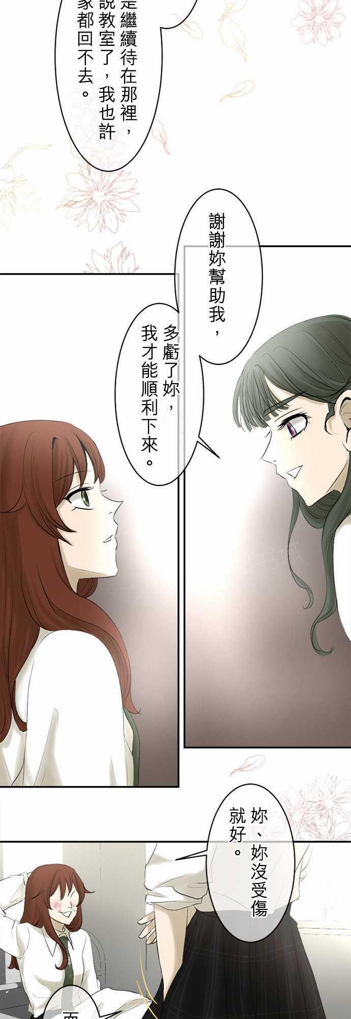 第13话10