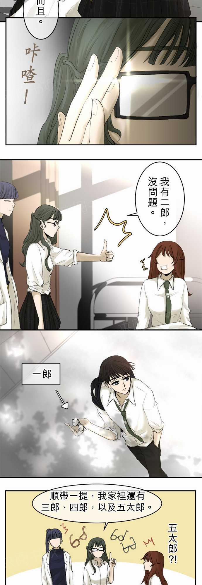 第13话11
