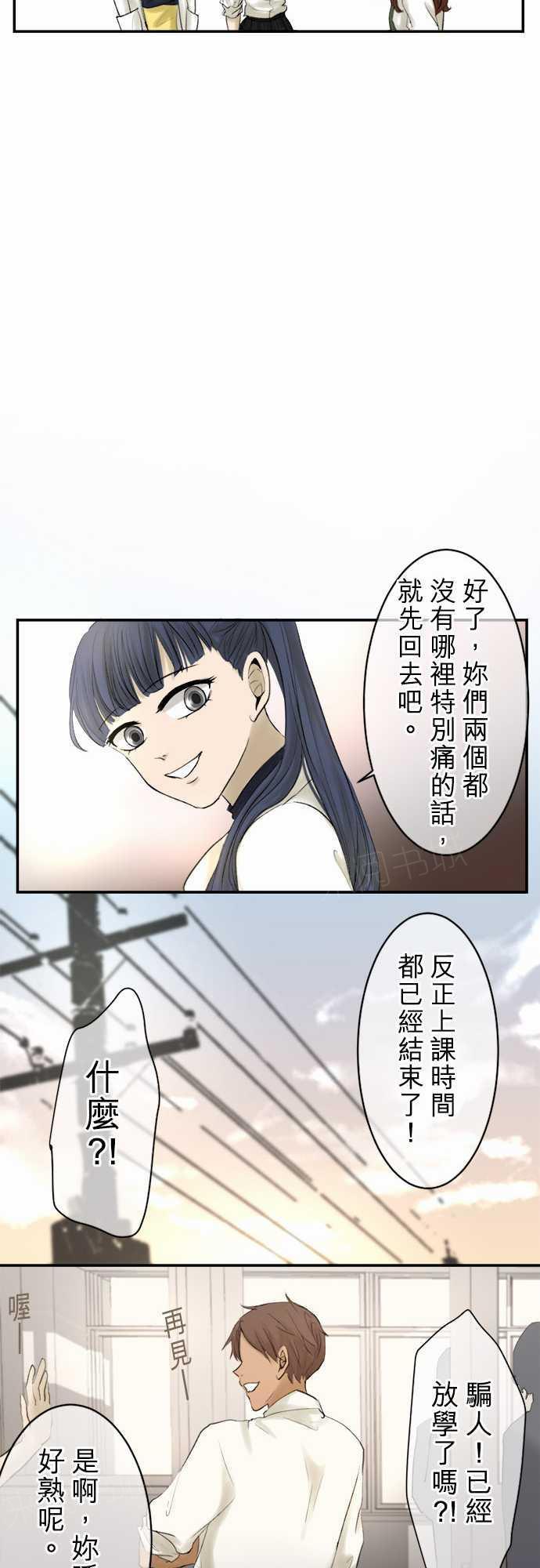 第13话12