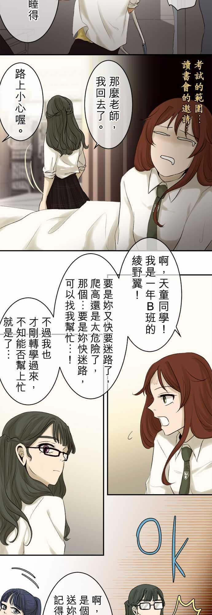 第13话13