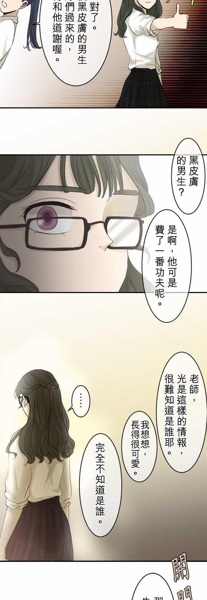 第13话14