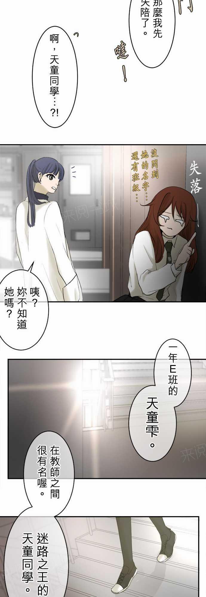 第13话15