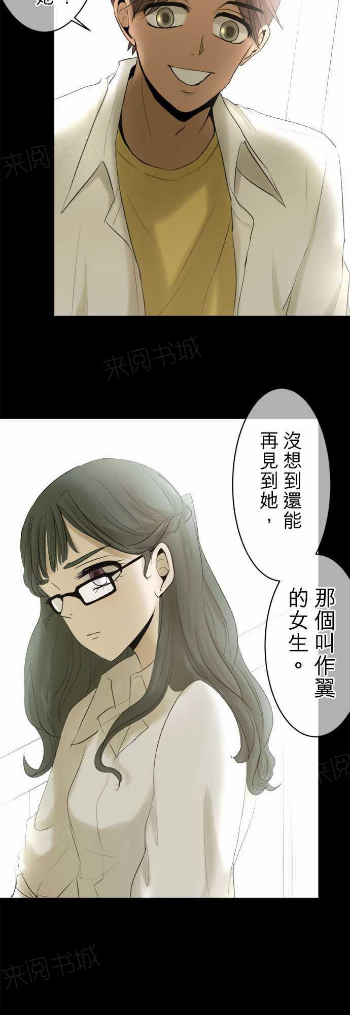 第13话17