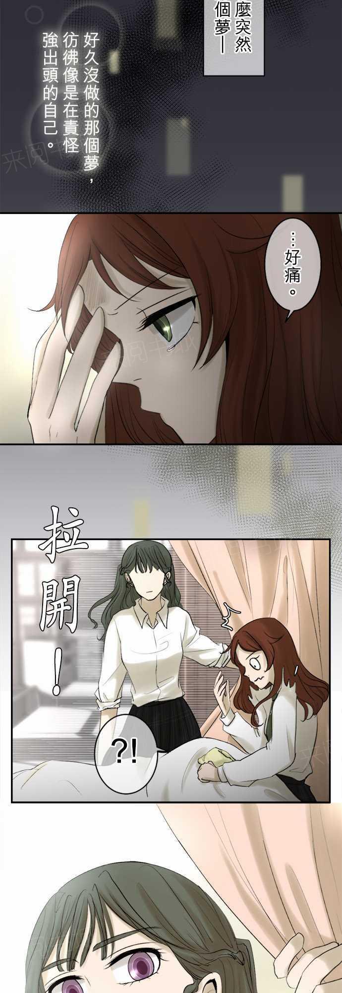 第13话4