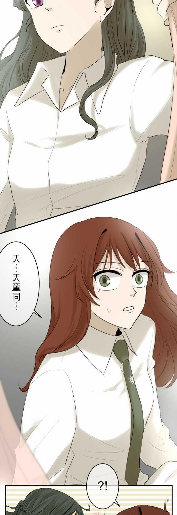 第13话5