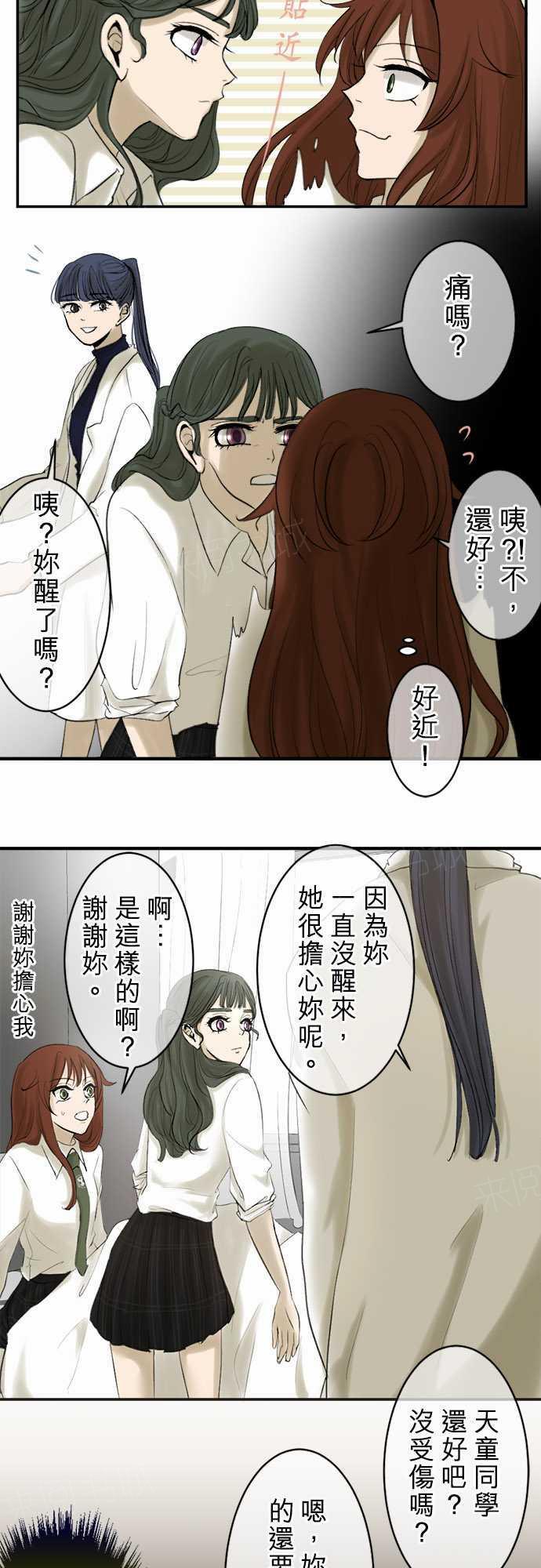 第13话6