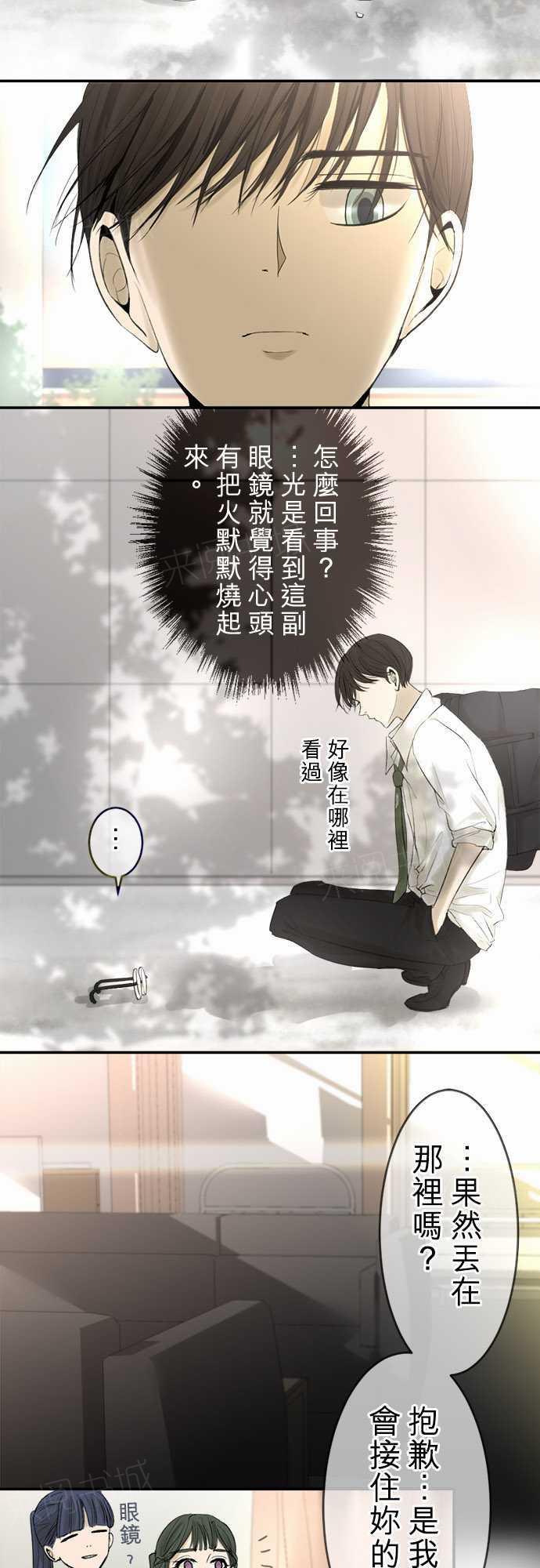第13话8