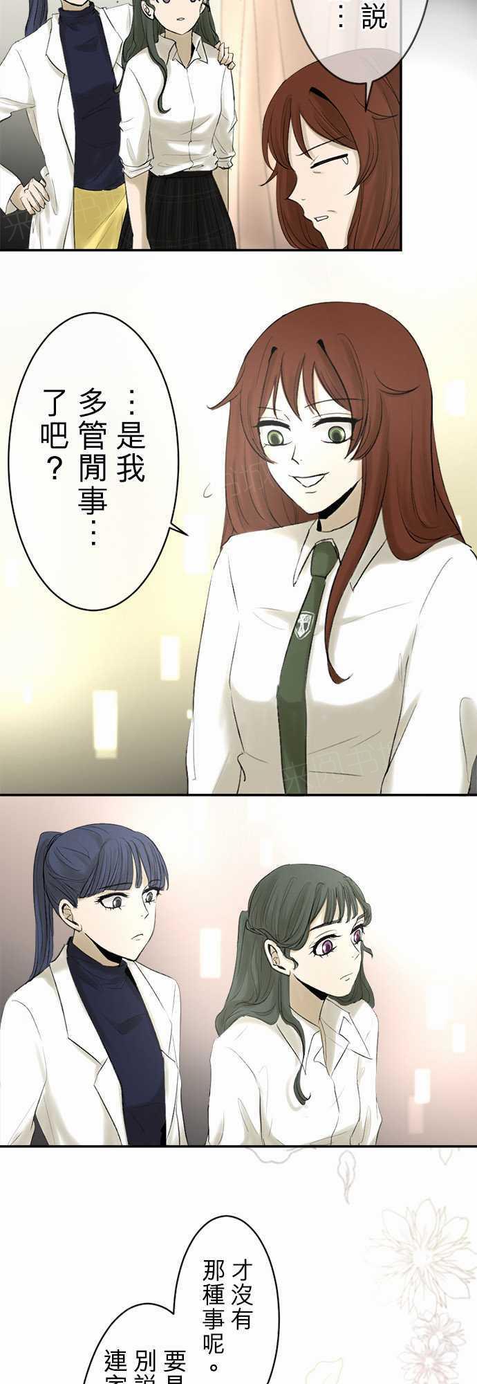 第13话9