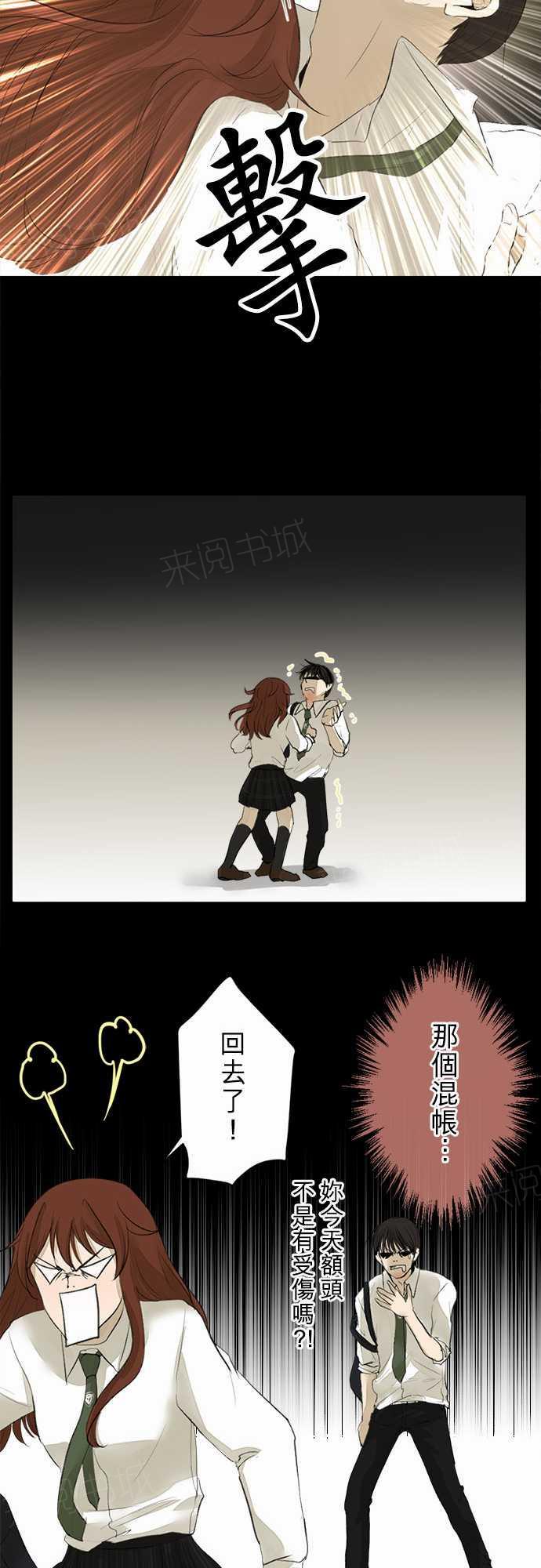 第14话10