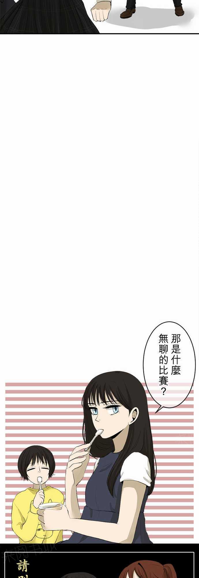 第14话11