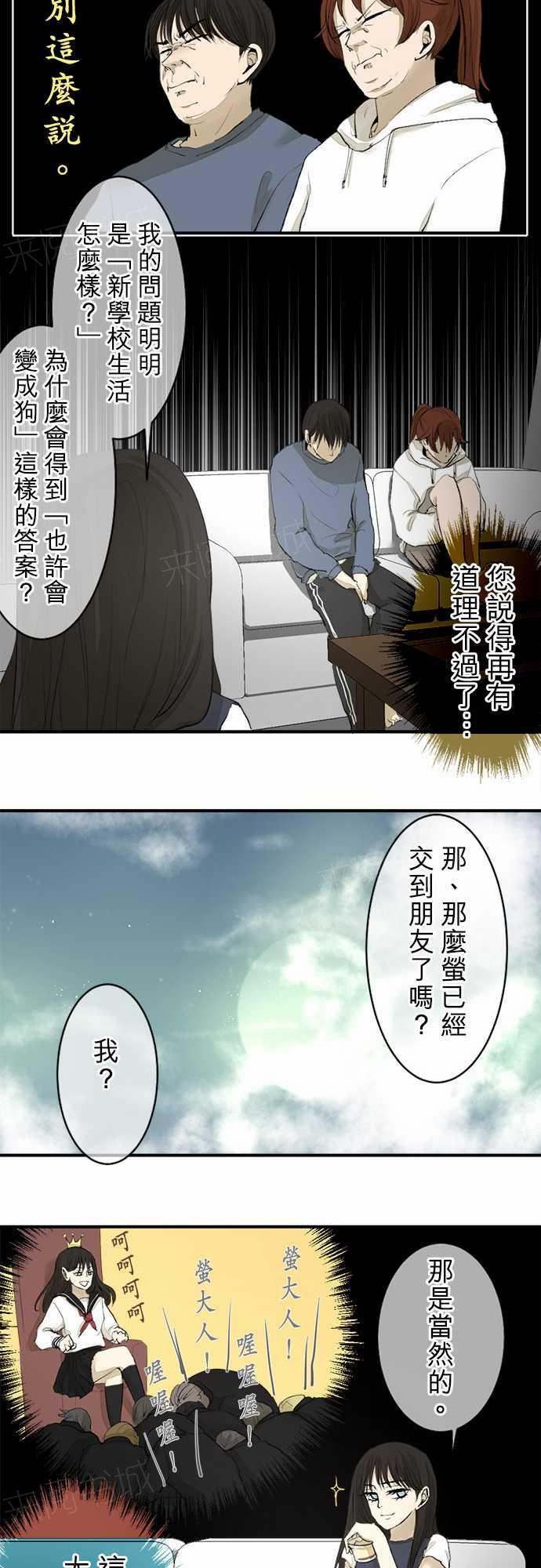 第14话12