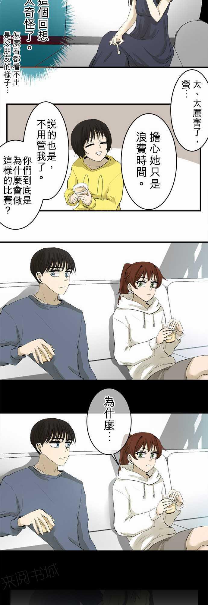 第14话13