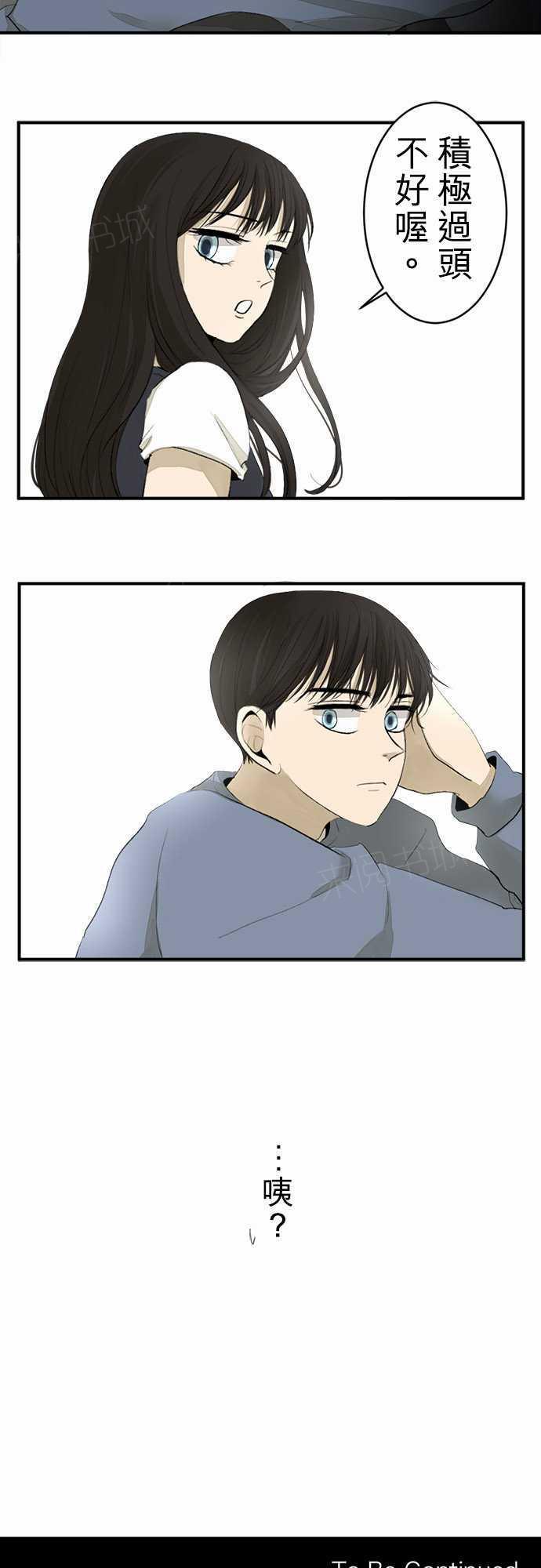 第14话16