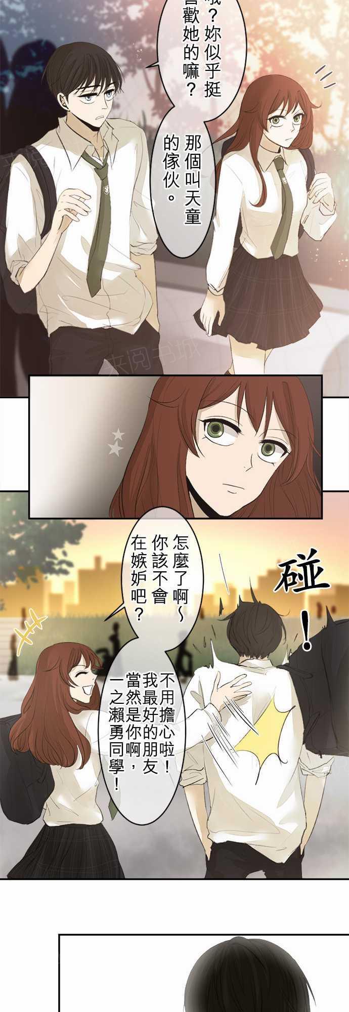 第14话4