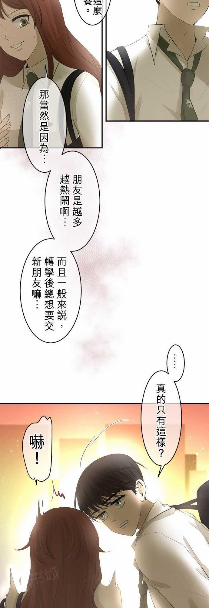 第14话6
