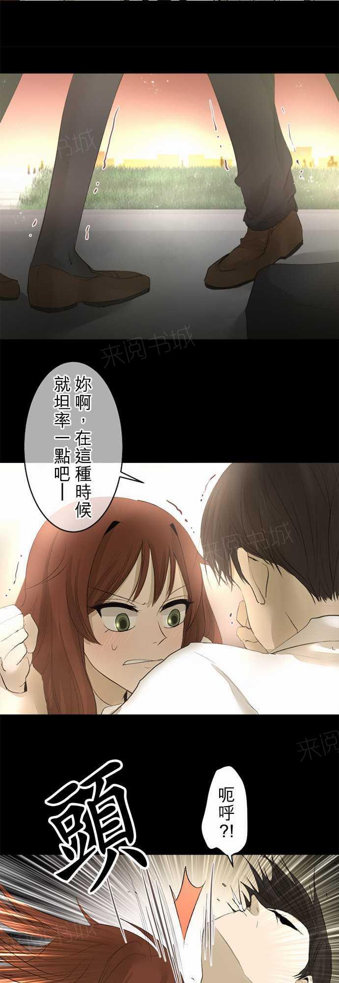 第14话9