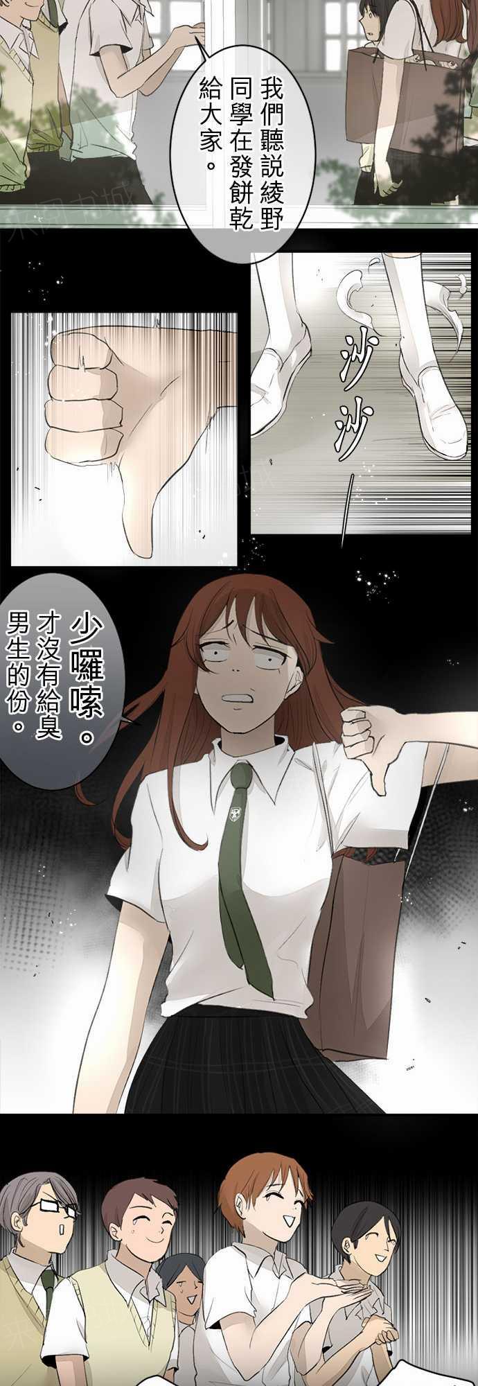 第15话10