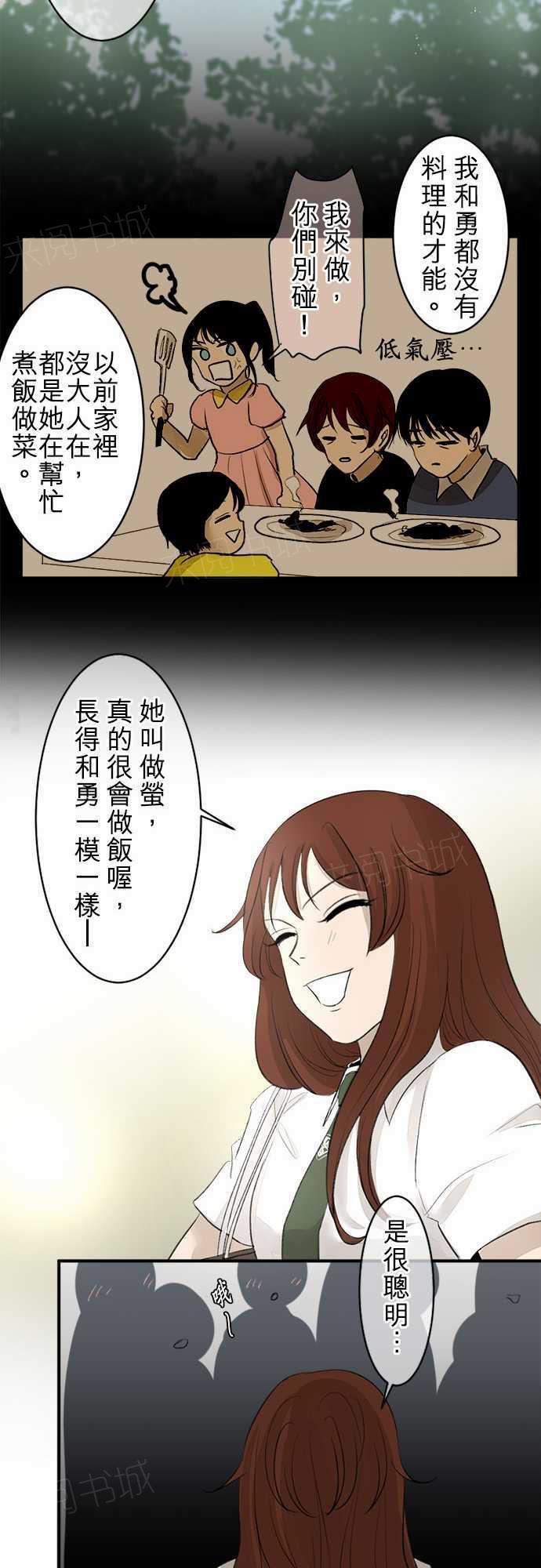 第15话13