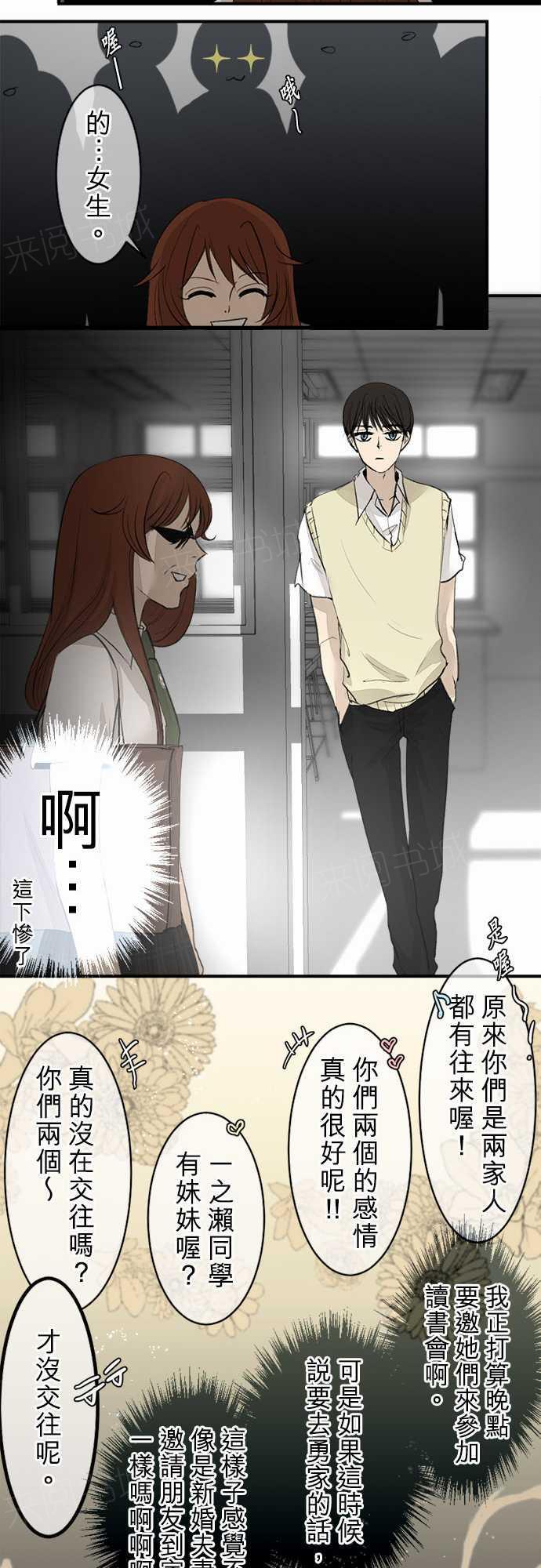 第15话14