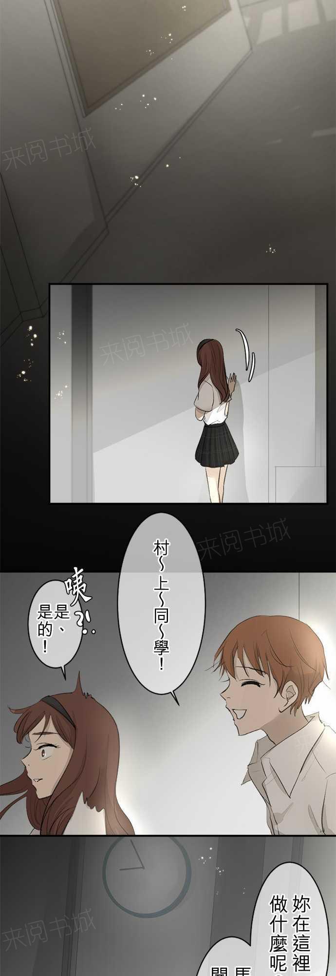 第15话17