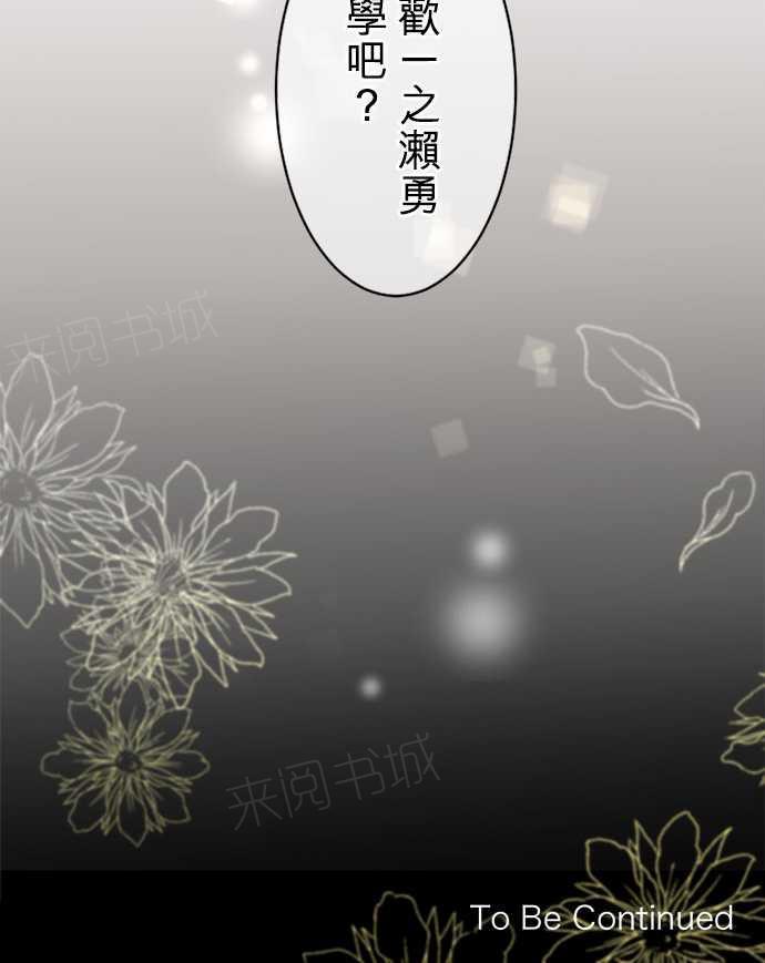 第15话19