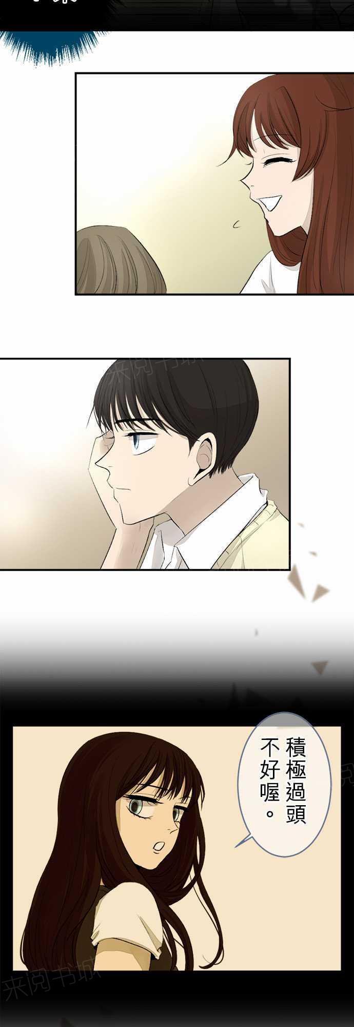 第15话6