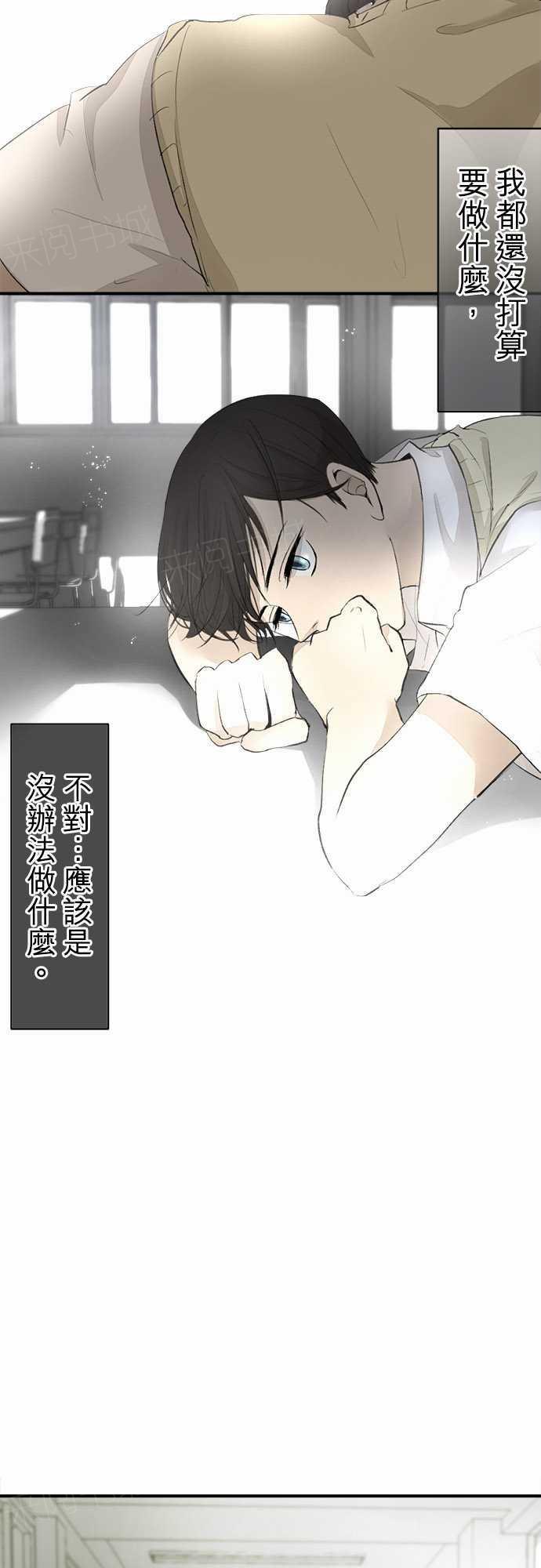 第15话8