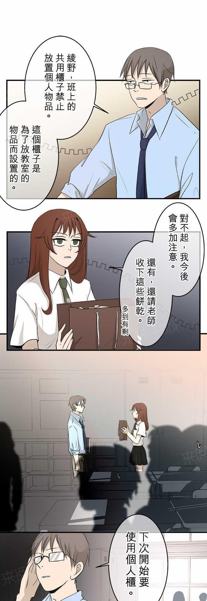 第16话0