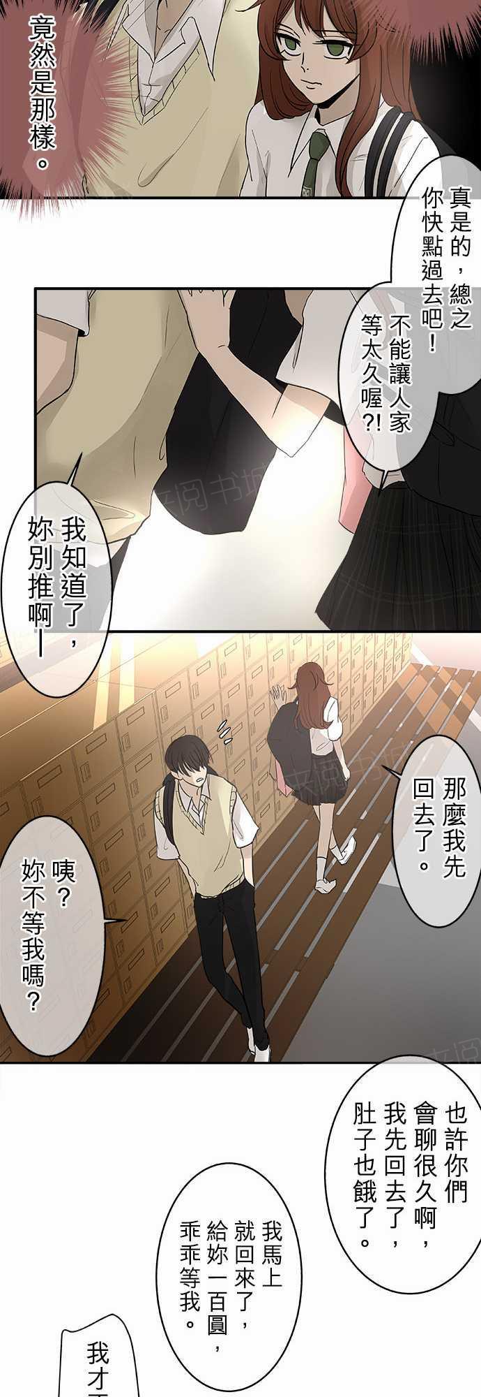第16话10