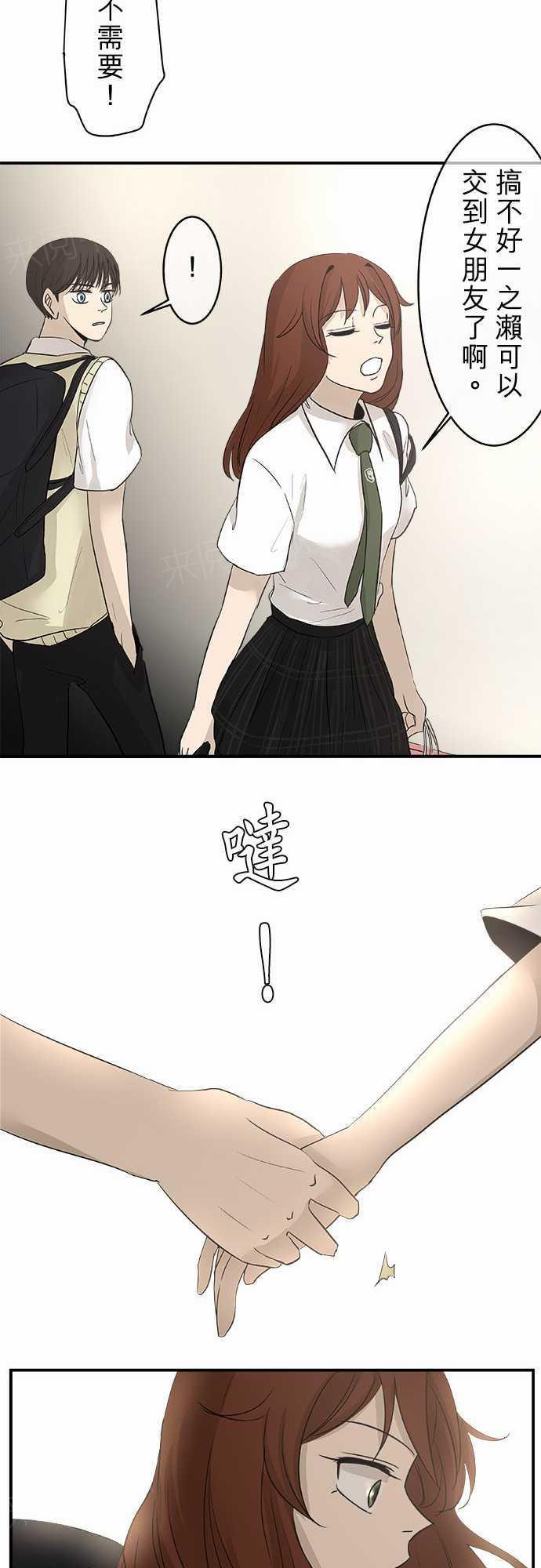 第16话11