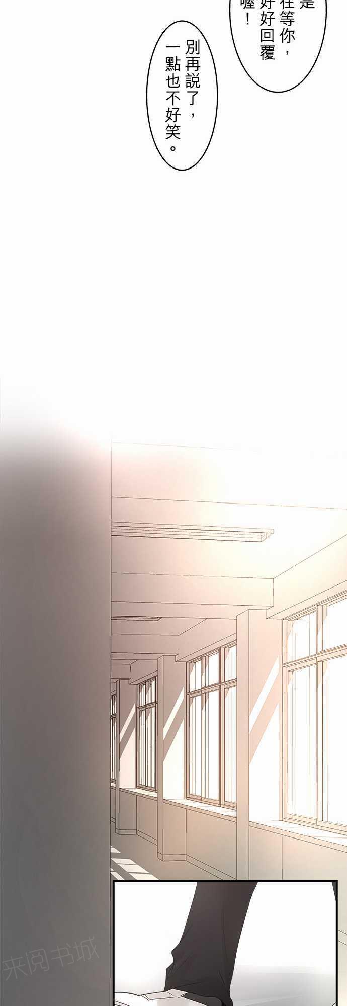 第16话13