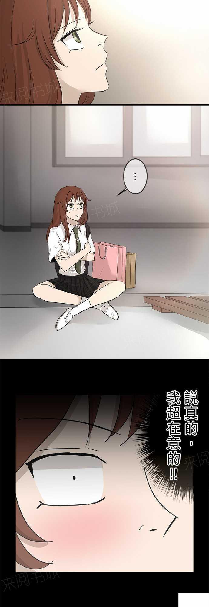 第16话15