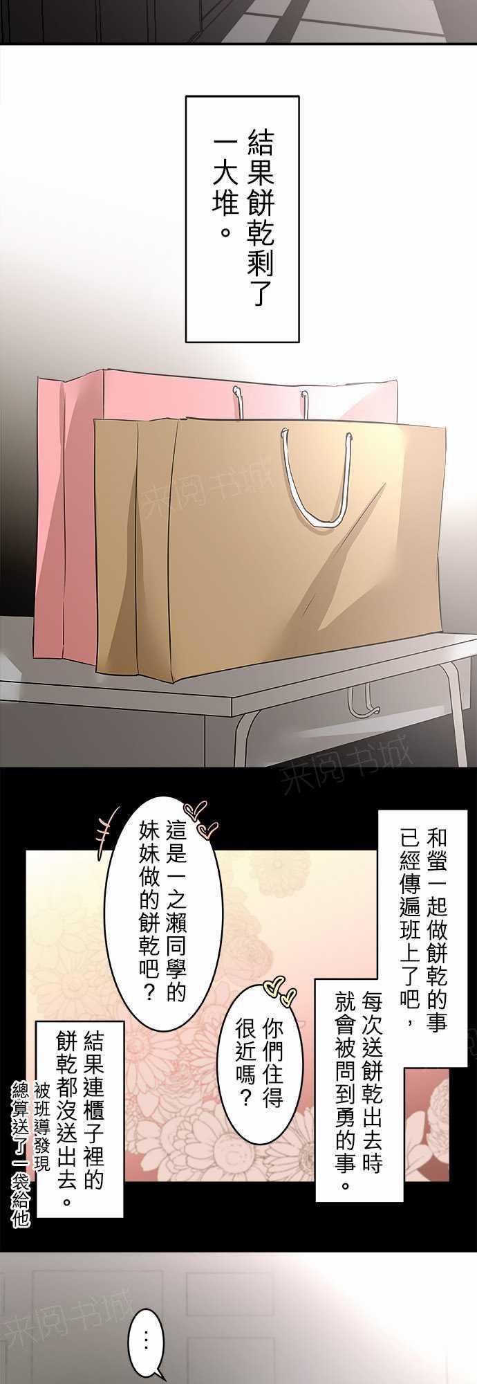 第16话2