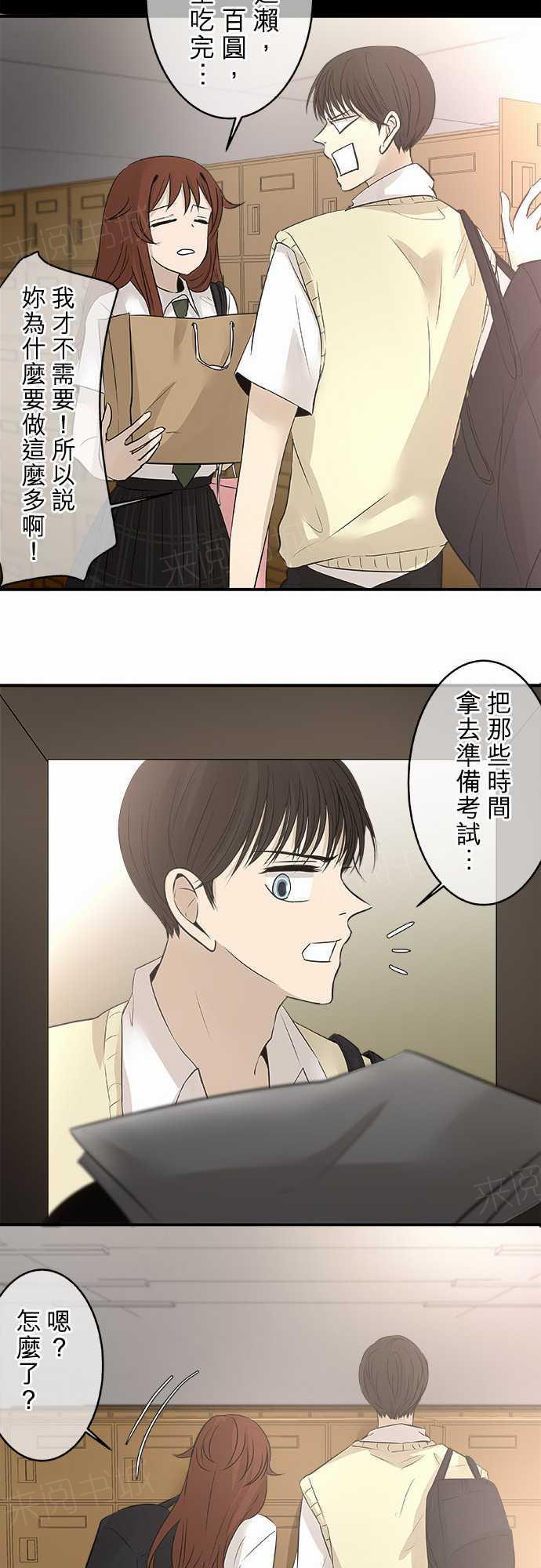 第16话6