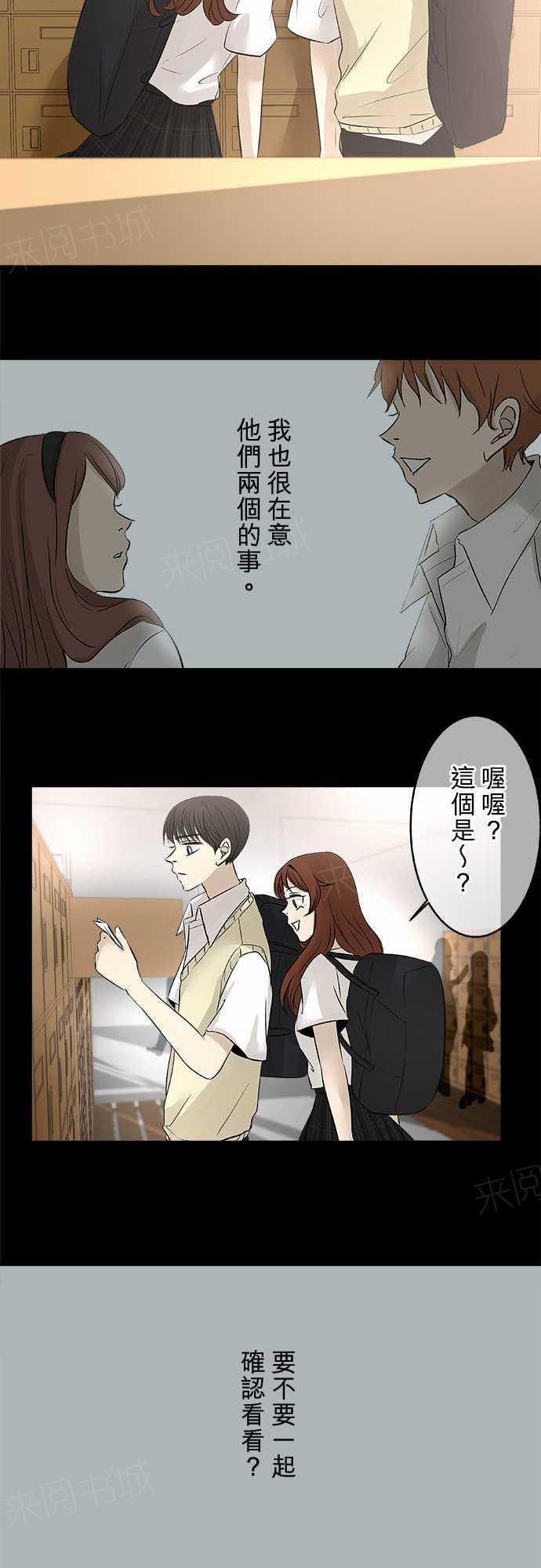 第16话7