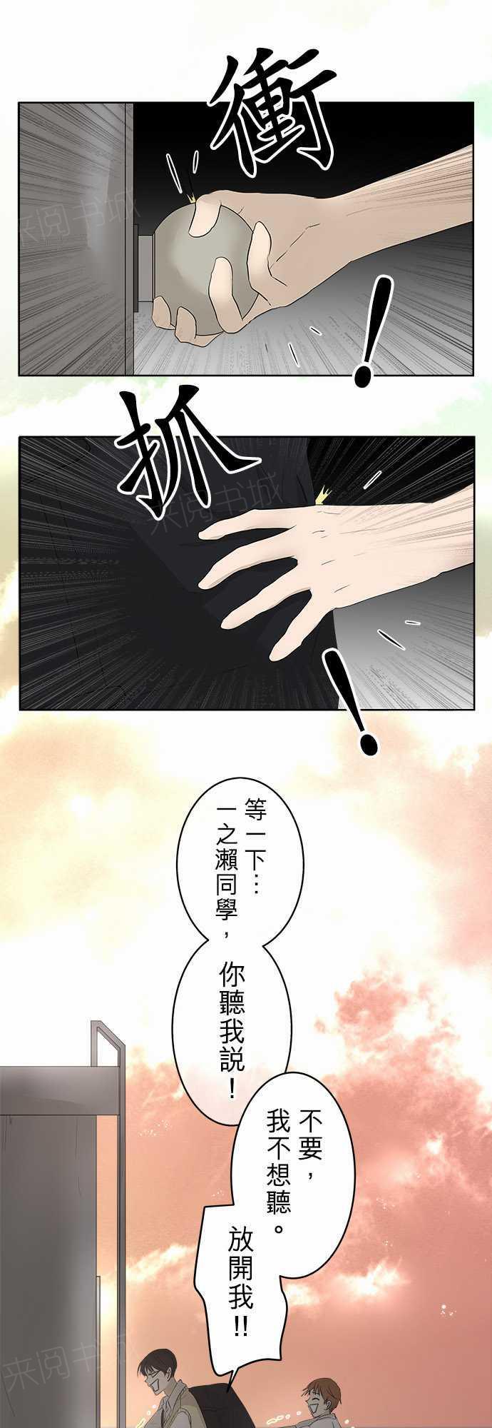 第17话0