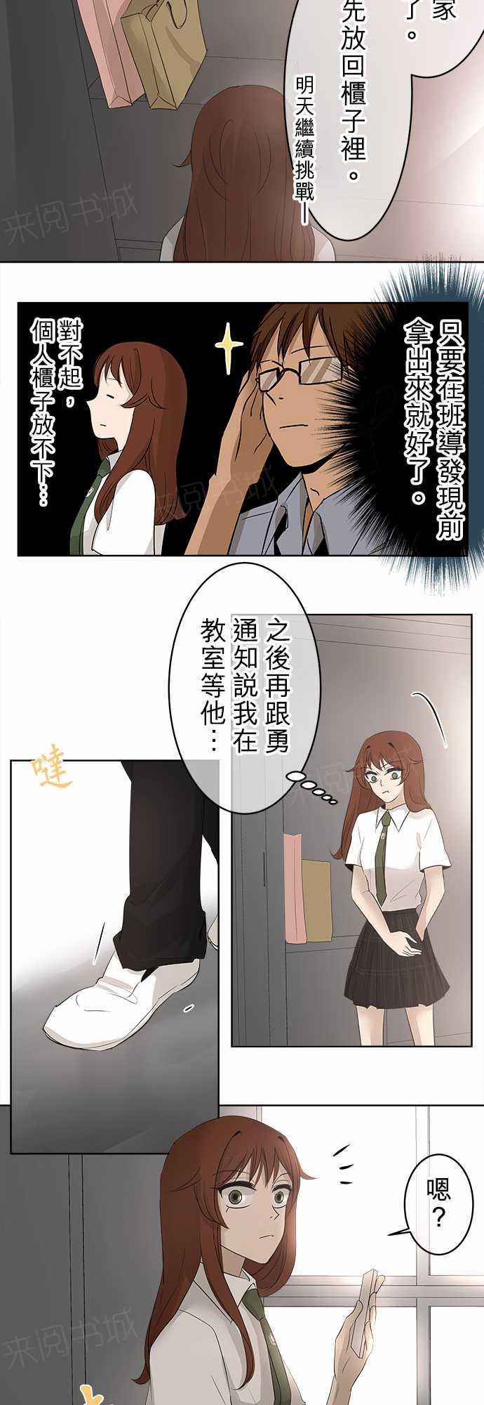 第17话10