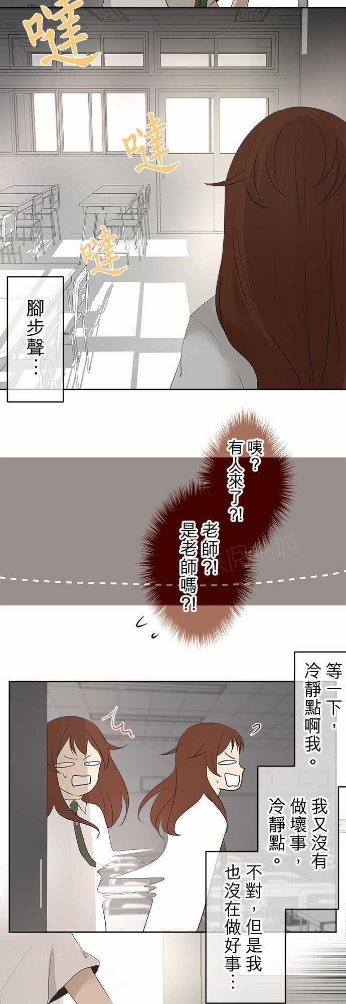 第17话11