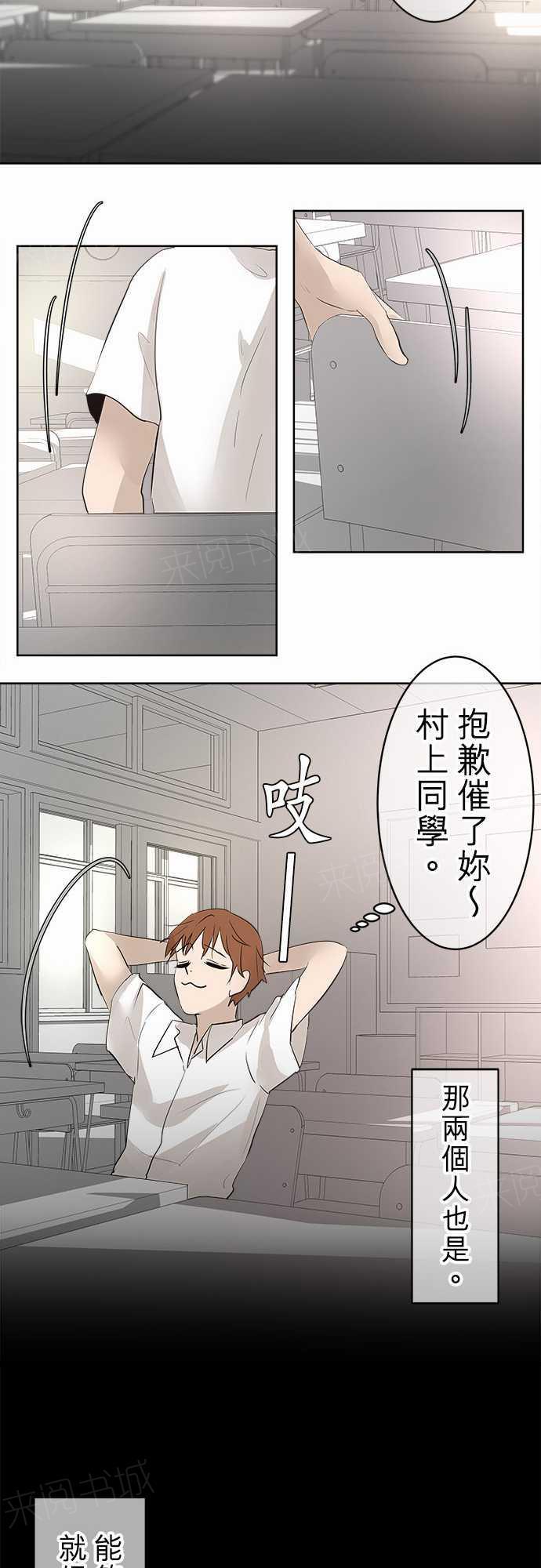 第17话13