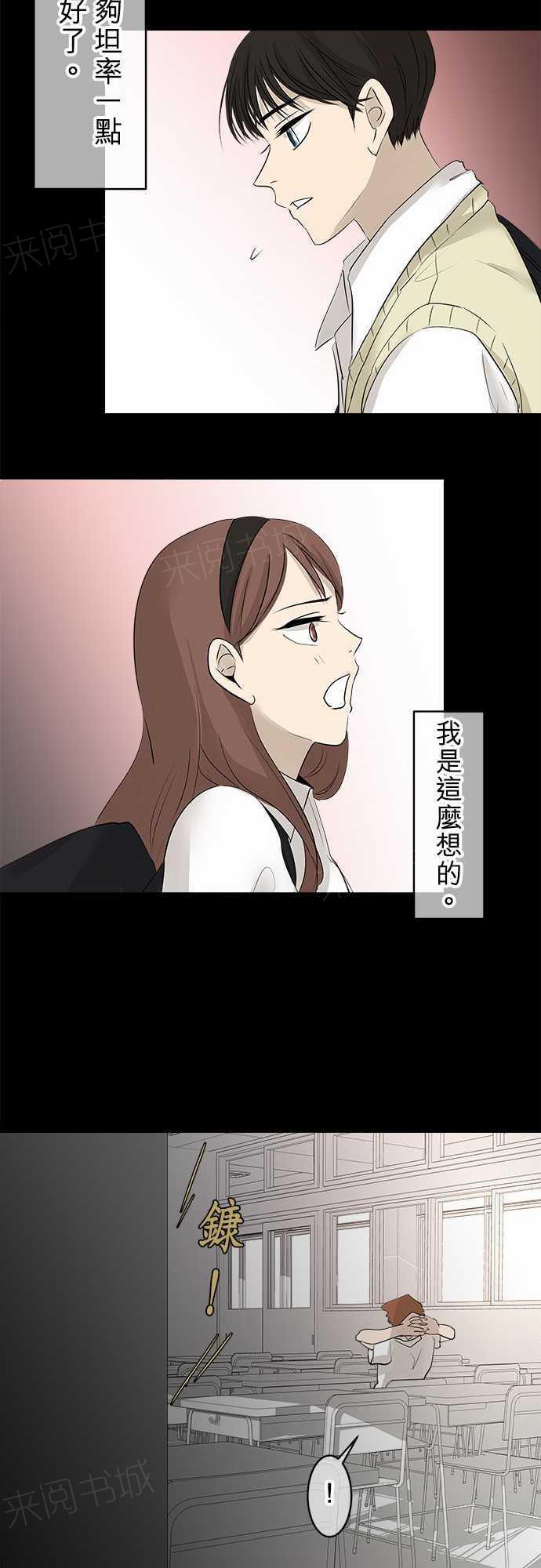 第17话14