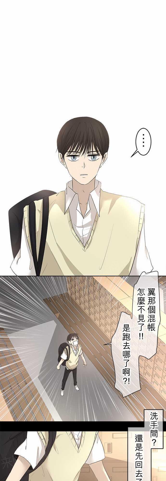 第17话16