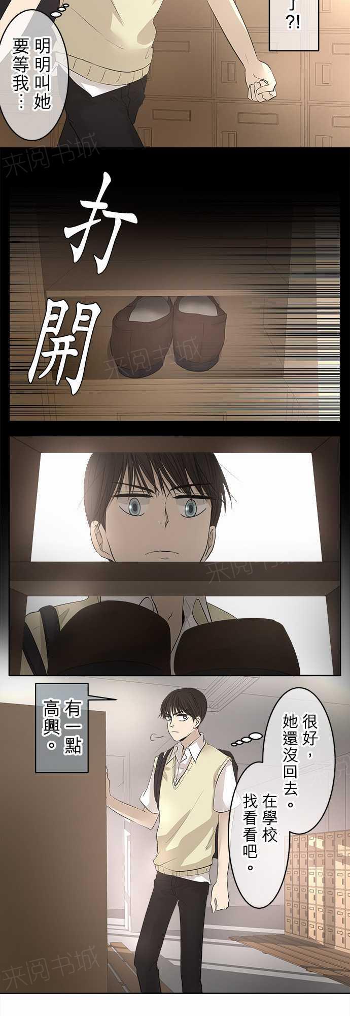 第17话17