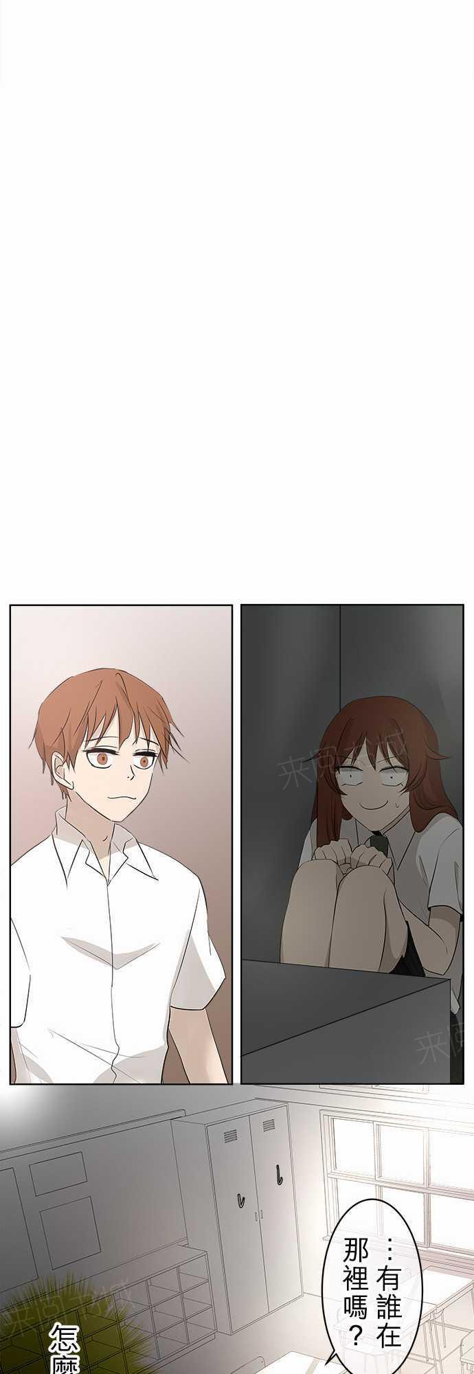 第17话18