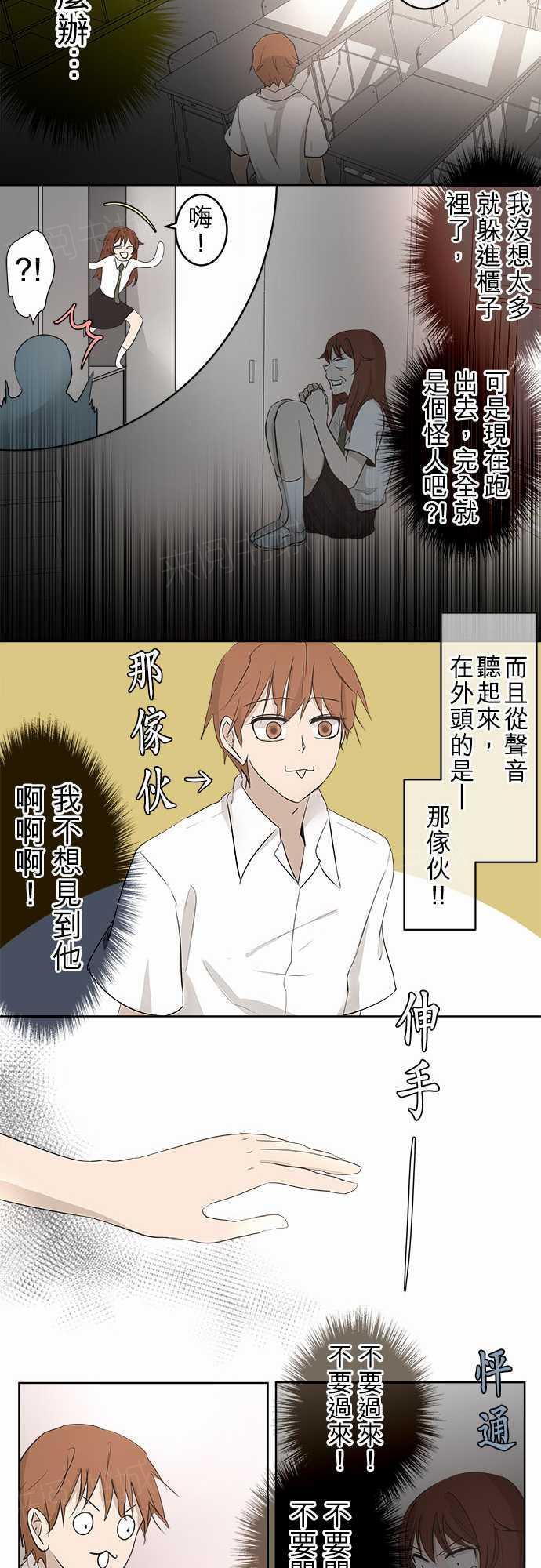 第17话19