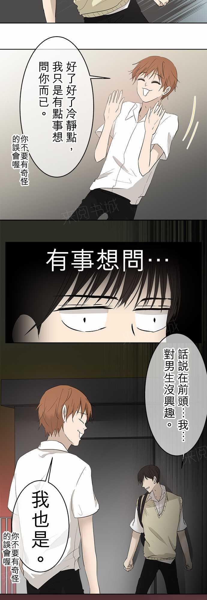 第17话2