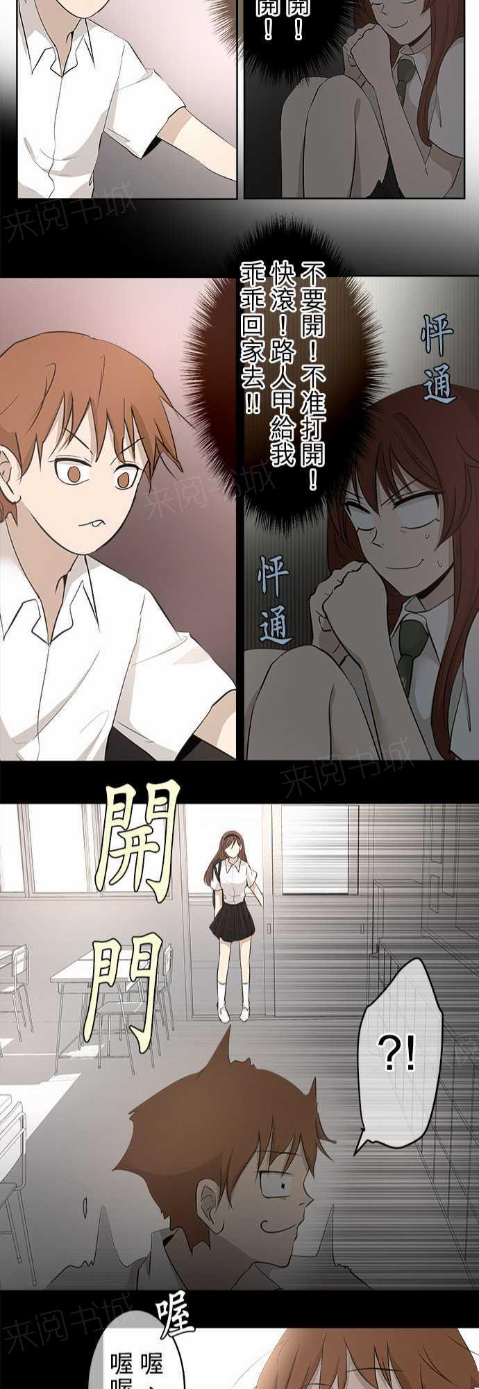 第17话20