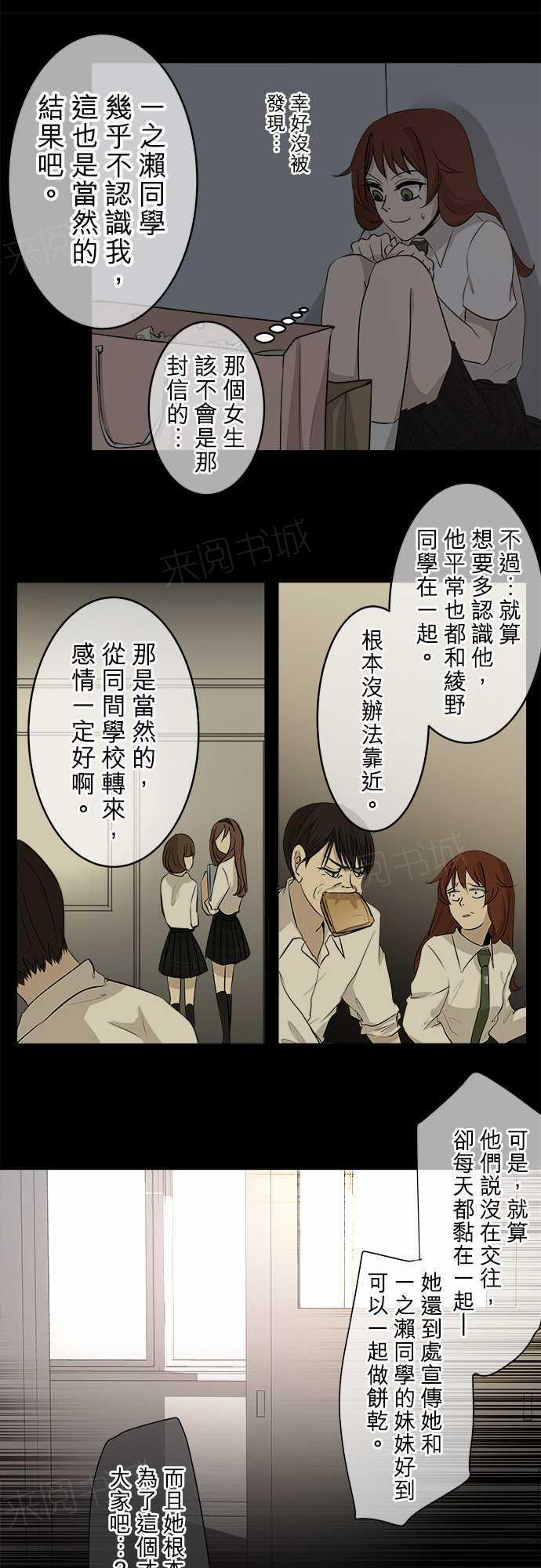 第17话22