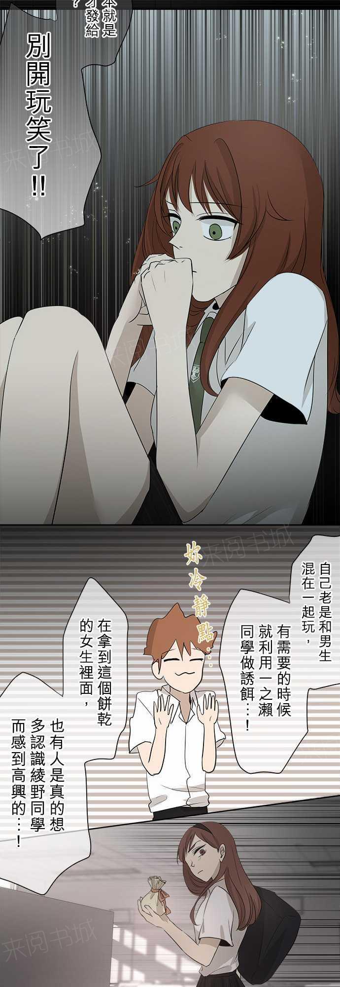 第17话23