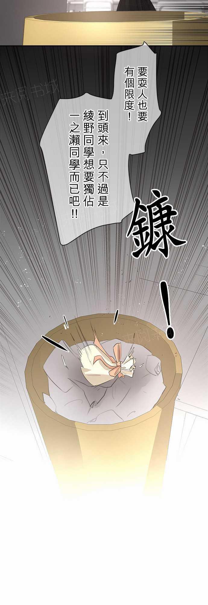 第17话24